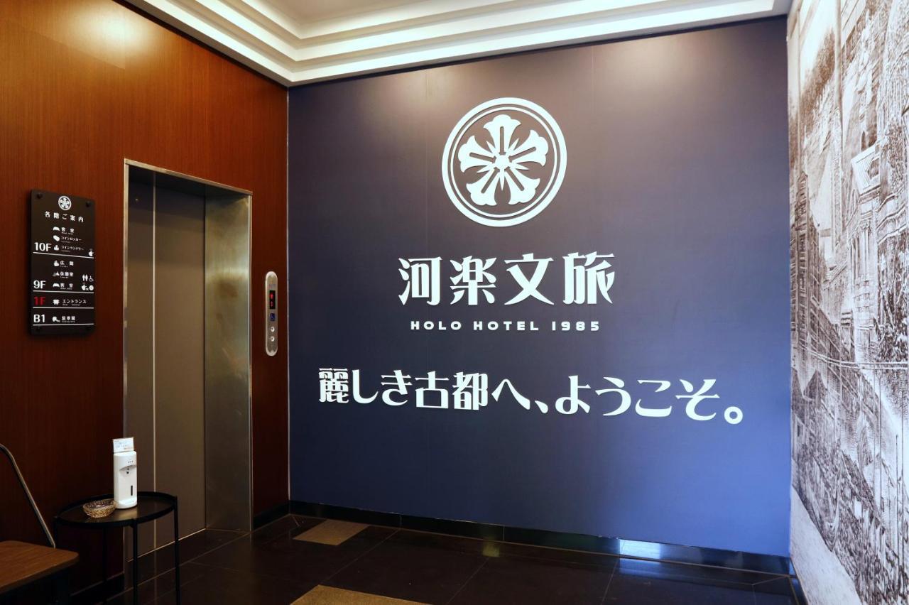Holo Hotel Tainan Zewnętrze zdjęcie