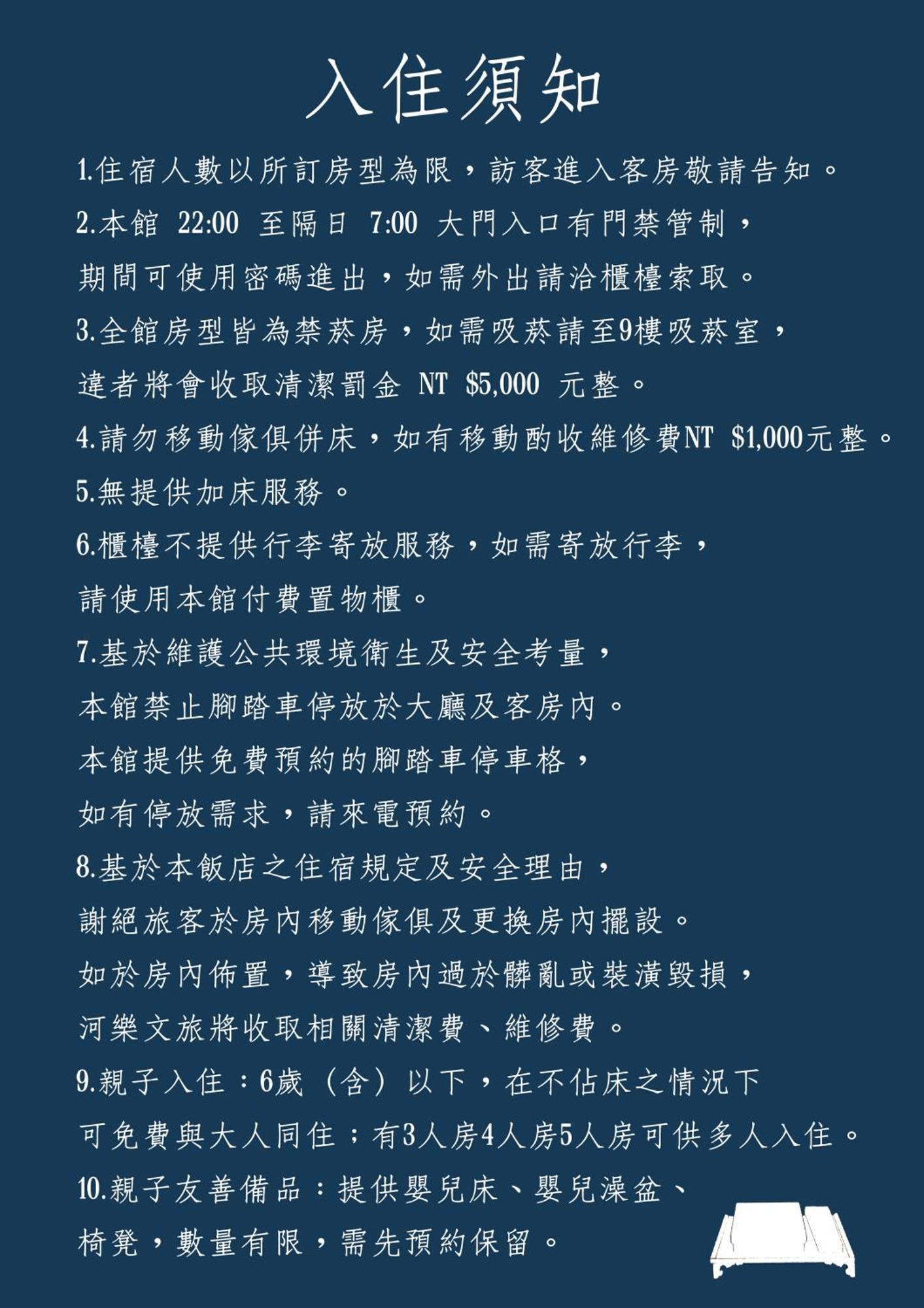 Holo Hotel Tainan Zewnętrze zdjęcie