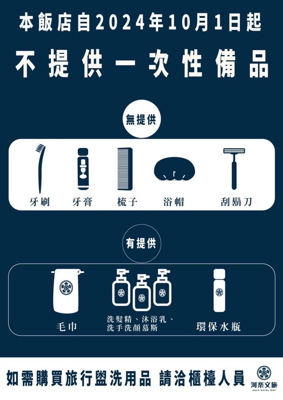 Holo Hotel Tainan Zewnętrze zdjęcie